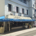 上町食堂 - 外観