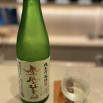 薪火 嘉多妻 - 