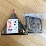 ニューデイズ - 料理写真: