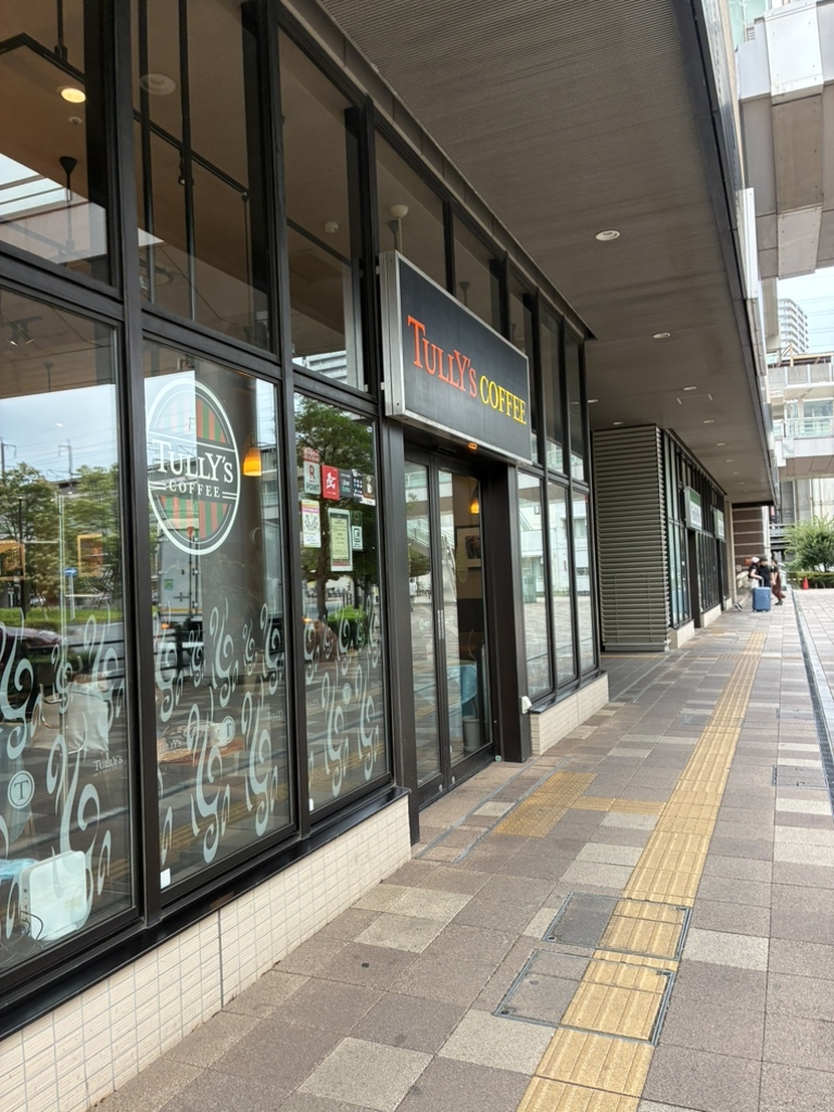 タリーズ コーヒー 武蔵 浦和 駅前 店