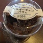 ミニストップ - 