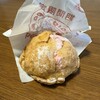 ビアードパパ アトレヴィ三鷹店