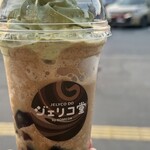 ジェリコ堂 - 