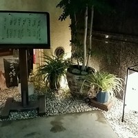 花見小路 - 