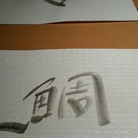 花見小路 - 