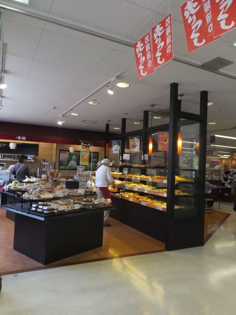 Komugi no Sato Raifu Nakano Ekimae Ten photo 4