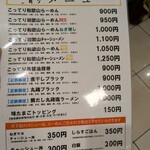 清乃 - 