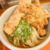 トウキョウサンフラワーイイダバシ - 