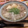 串焼き めだま 草津店