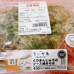 セブンイレブン - 料理写真:【take out】ちいかわコラボ商品_2026年7月
