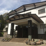 Hishino Onsen Yakushikan - 外装
      
      投稿者:伊藤剛
      投稿元:紅茶とハーブのお店 Aqua Dream Service
      http://avaplus.pro.tok2.com