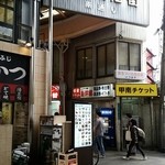 岡室酒店直売所 - 