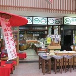 Kaishin Fuzu - 寺町通り商店街の中心にあります☆