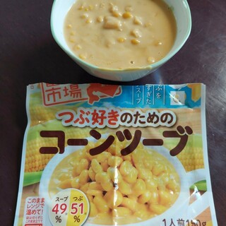 フラノマルシェ_0