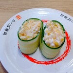 かっぱ寿司 箕面店 - 感動コーンかっぱ軍艦