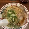 京都北白川 ラーメン魁力屋 広島祇園店