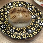 くるくる寿司 ほがらか亭 - 