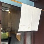 モンスリ コヨーテ - 外観