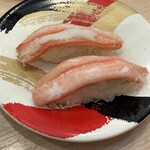 くるくる寿司 ほがらか亭 - 