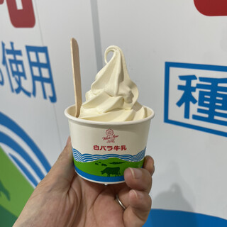 大山まきば みるくの里_0