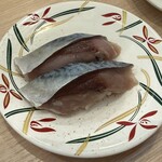くるくる寿司 ほがらか亭 - 