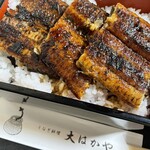 大はかや - 
