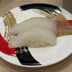くるくる寿司 ほがらか亭 - 