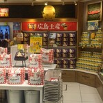 カルビープラス - 