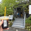ラウンド アバウト カフェ - 
