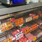 肉の相川屋 - 