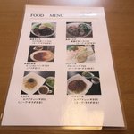 Aruba - フードメニュー①