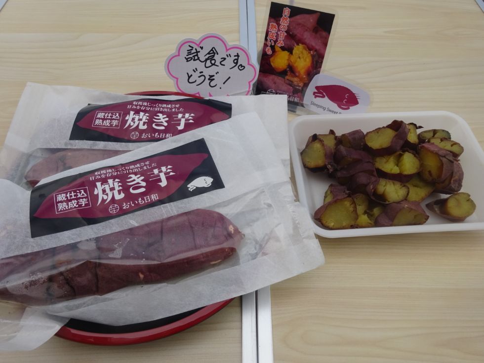 壱幸 name=