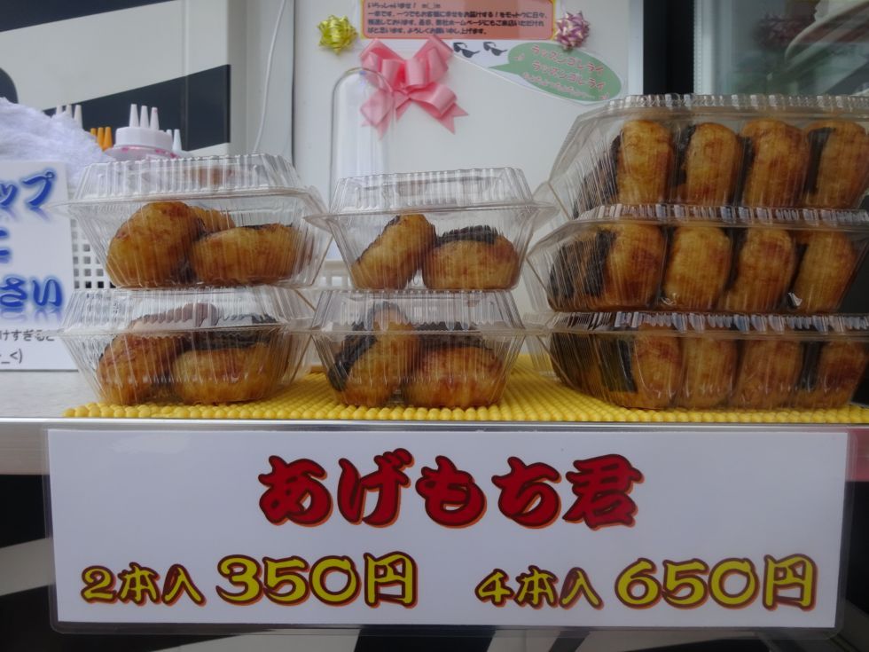 壱幸 name=