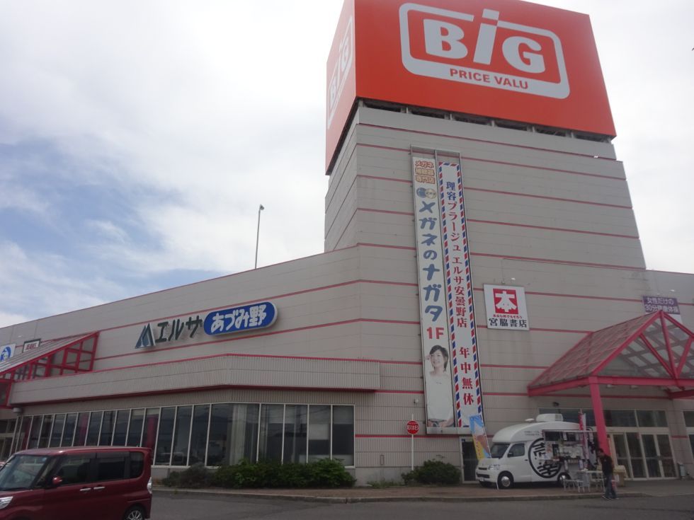 壱幸 name=