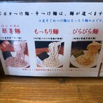 ベジポタつけ麺えん寺 - 