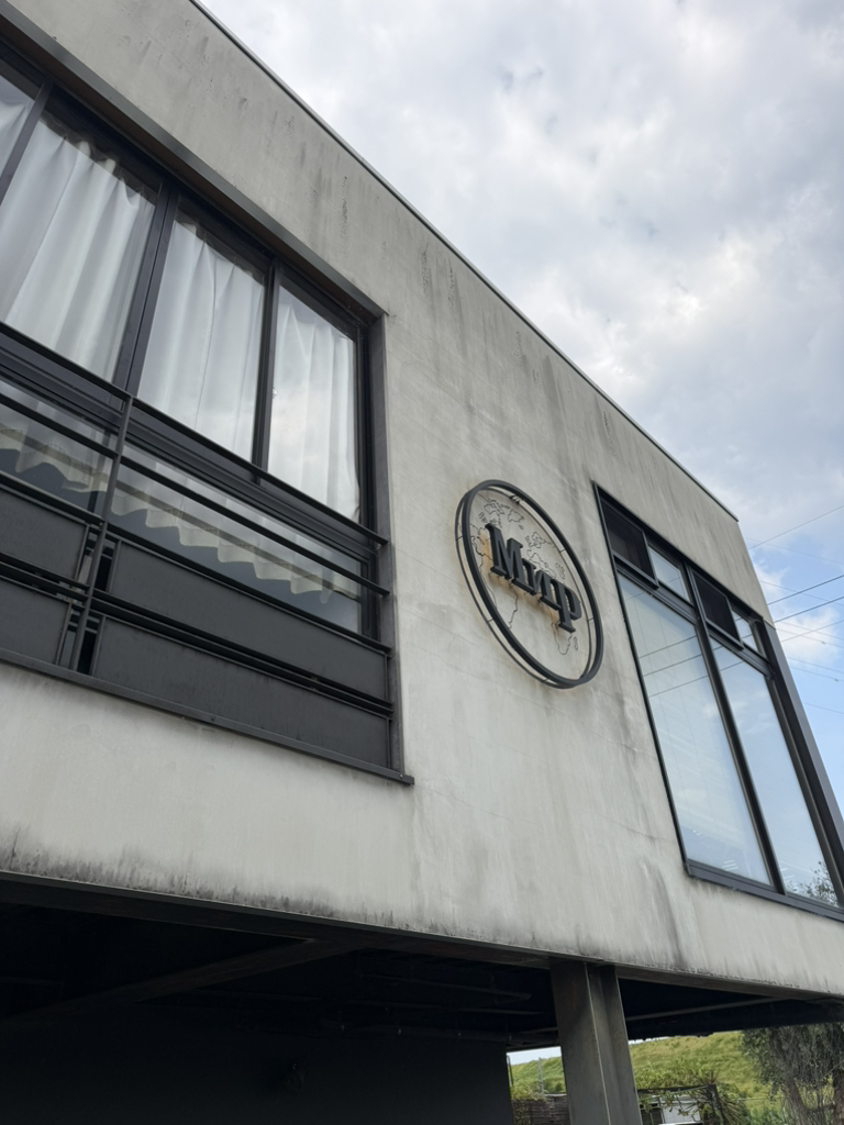 ミール カフェ 岡崎 本店