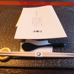 星のや 京都 ダイニング - 