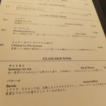 星のや 京都 ダイニング - 