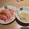牛角 - 