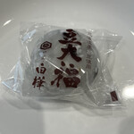 錦糸町 白樺 - 