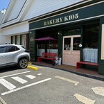 BAKERY K105 - お店
愛車が見えてる
