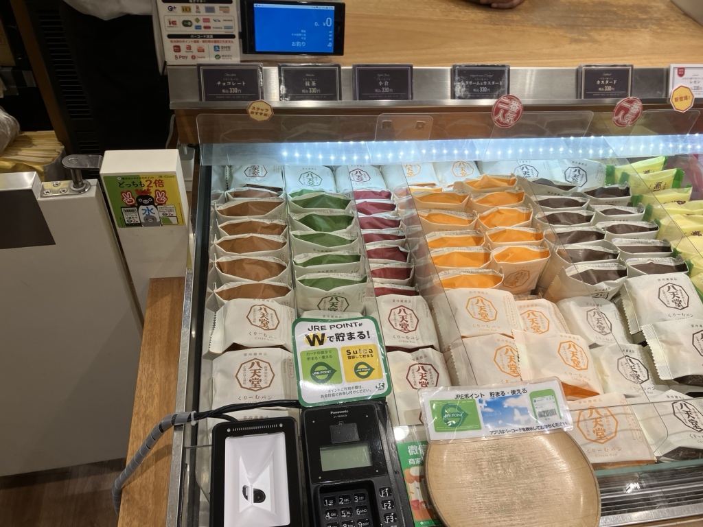 メニュー写真 : 八天堂 品川店 （はってんどう） - 品川/パン | 食べログ