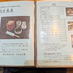 献上そば 羽根屋 - 
