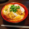 鐘庵 - かつ丼