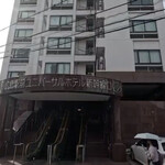 広島駅前ユニバーサルホテル - 