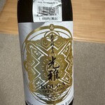 山万酒店 - 