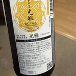 山万酒店 - 