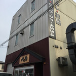 吉田屋 - 