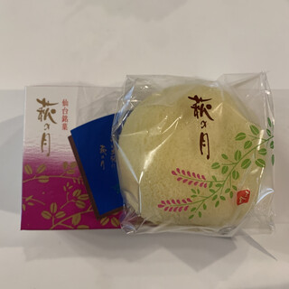 菓匠三全 銘品館_0