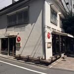 FUGLEN TOKYO - 